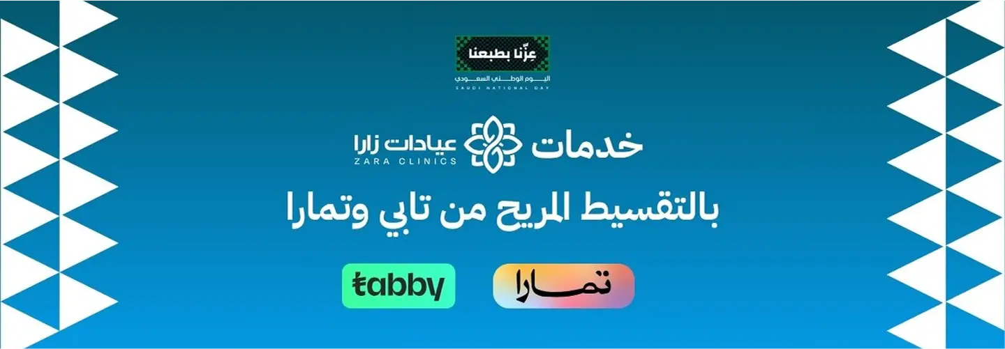 Service Banner